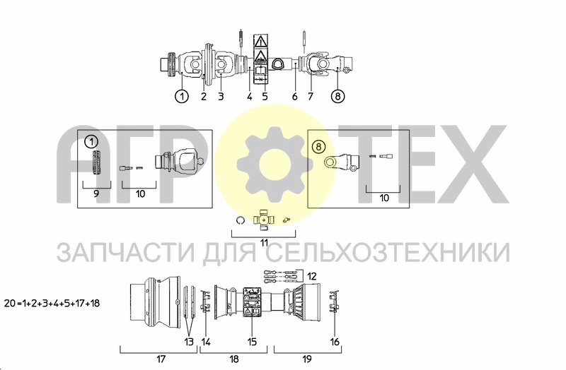 Чертеж SHAFT, UNIV. JOINT