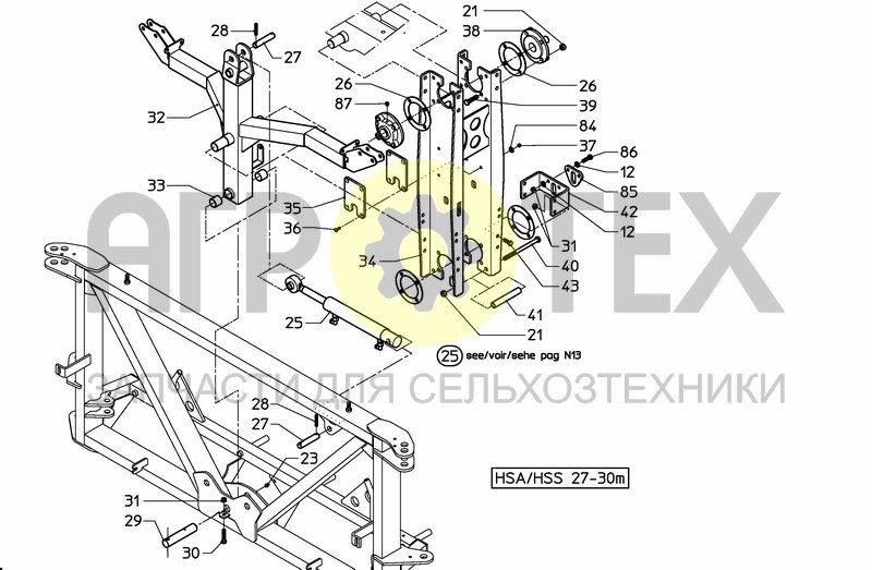 MIDDLESECTION HSA 24---33m [2PF] (№28 на схеме)