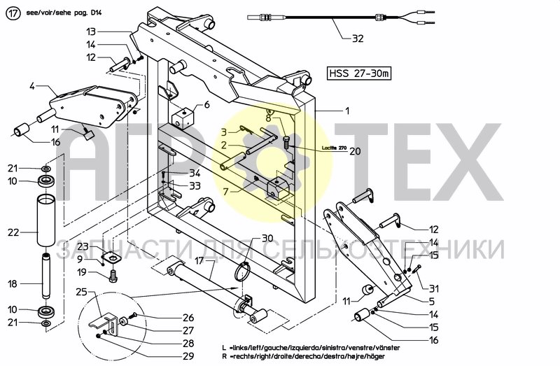 Чертеж LIFTFRAME HSS PREMIUM 27---30M