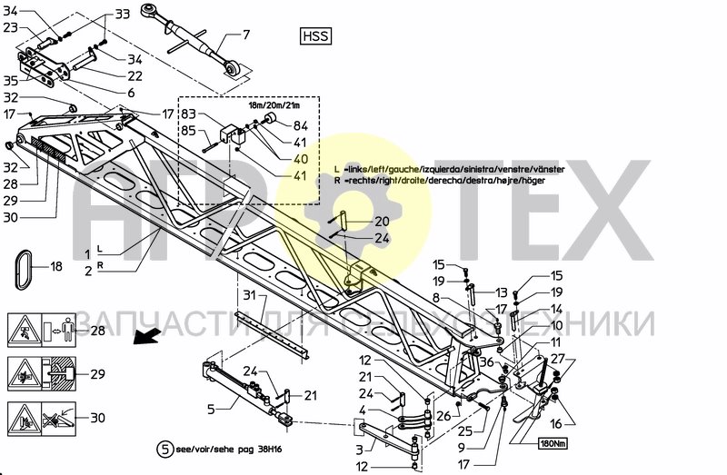 Чертеж SPRAY BOOM HSS PREMIUM 15---24 M