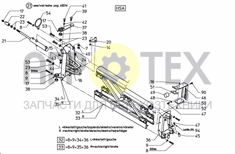 Чертеж SPRAYBOOM HSA 24---33m [2PF]