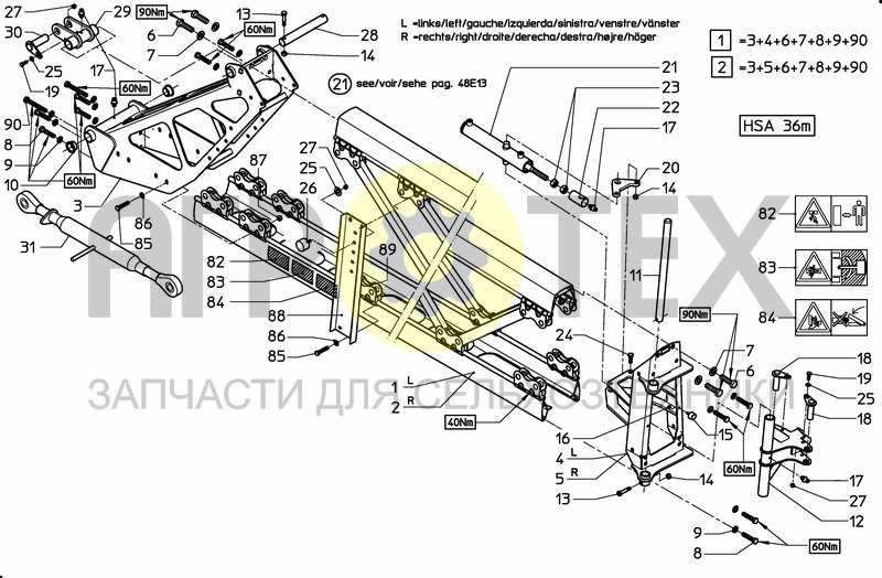 Чертеж SPRAYBOOM HSA 36M