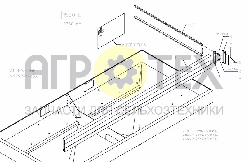 Чертеж HOPPER EXTENSION 1500 L / 396 GAL