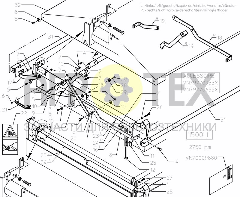 TARPAULIN 1500 L / 396 GAL (№3 на схеме)