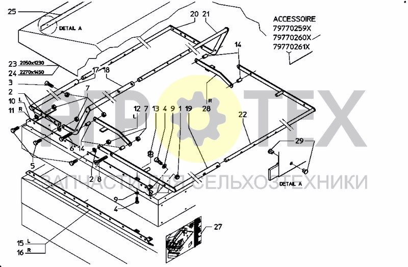 Чертеж TARPAULIN