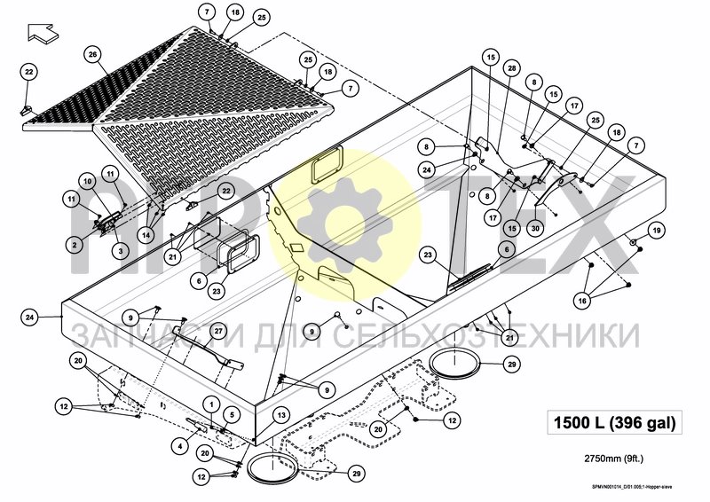 HOPPER AND SIEVE 1500 L / 43 BU (№10 на схеме)