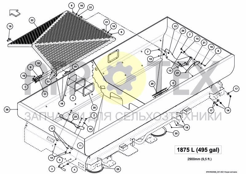 HOPPER AND SIEVE 1875 L / 495 GAL (№9 на схеме)