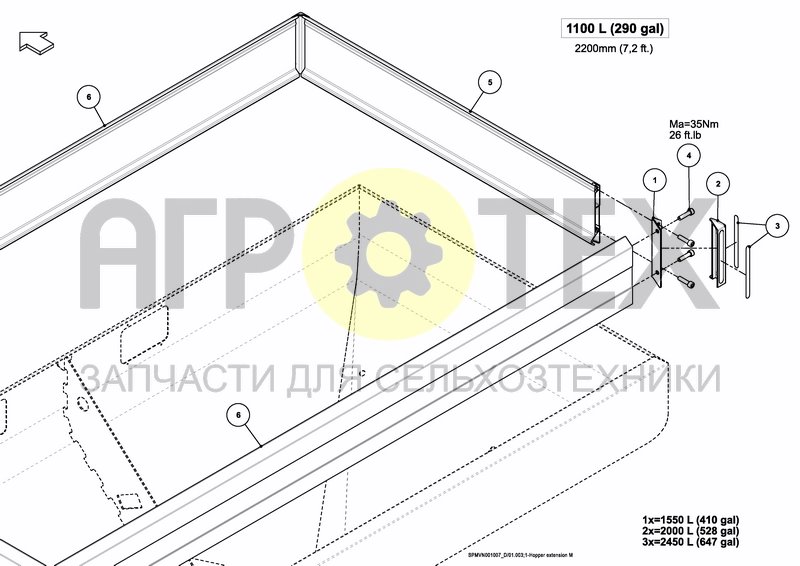 Чертеж HOPPER EXTENSION 1100 L / 290 GAL