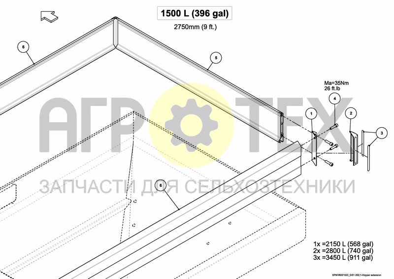 Чертеж HOPPER EXTENSION 1500 L / 43 BU