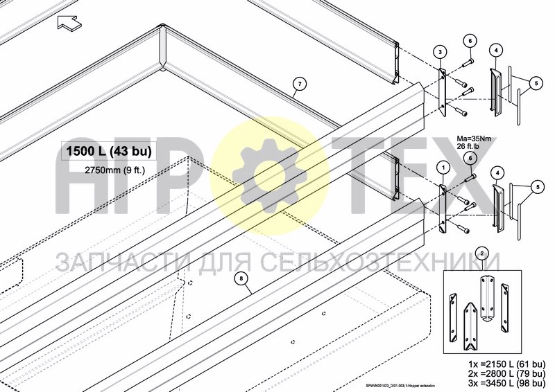 Чертеж HOPPER EXTENSION 1500 L / 43 BU