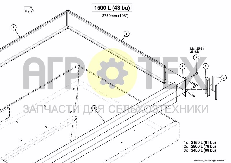 Чертеж HOPPER EXTENSION 1500 L / 43 BU