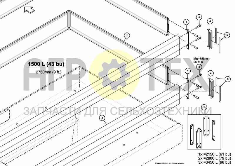 Чертеж HOPPER EXTENSION 1500 L / 43 BU