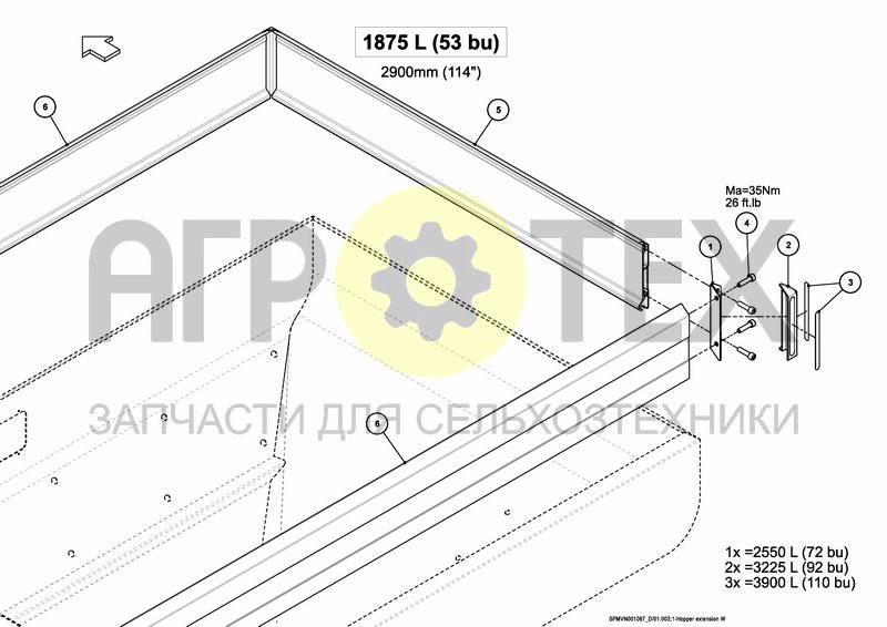 Чертеж HOPPER EXTENSION 1875 L / 495 GAL