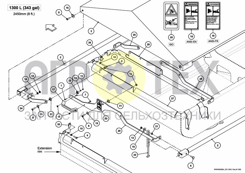 TARPAULIN 1300 L / 343 GAL (№7 на схеме)