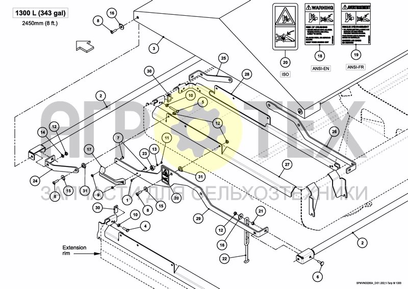 TARPAULIN 1300 L / 343 GAL (№7 на схеме)