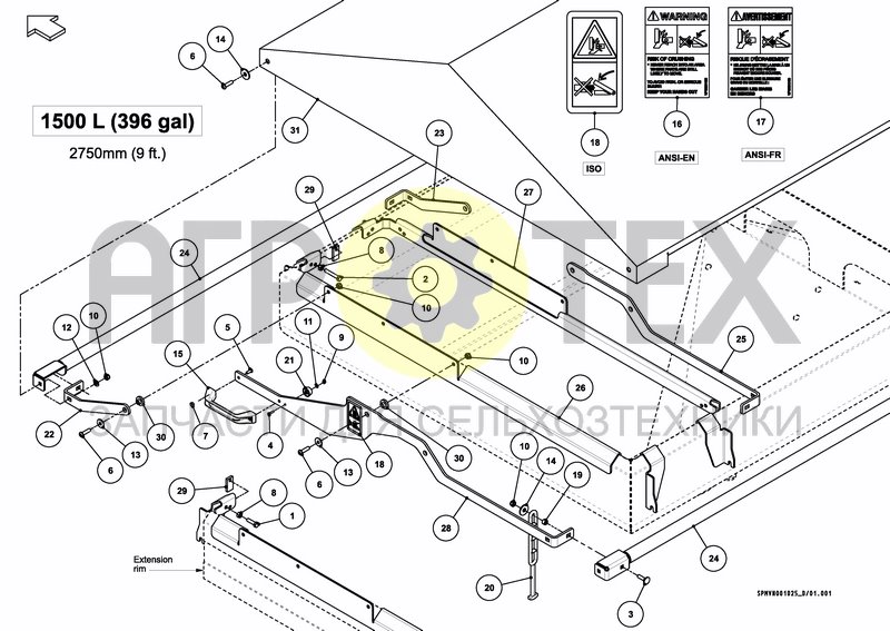 TARPAULIN 1500 L / 396 GAL (№5 на схеме)