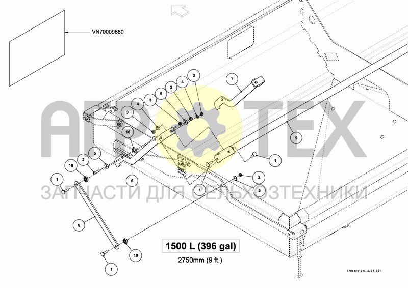 Чертеж TARPAULIN 1500 L / 396 GAL