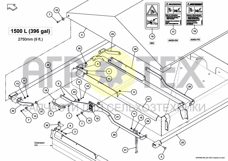 TARPAULIN 1500 L / 396 GAL (№6 на схеме)