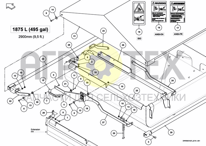 TARPAULIN 1875 L / 495 GAL (№5 на схеме)