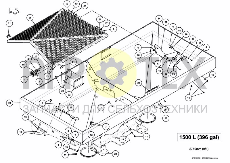 HOPPER AND SIEVE 1500 L / 396 GAL (№9 на схеме)