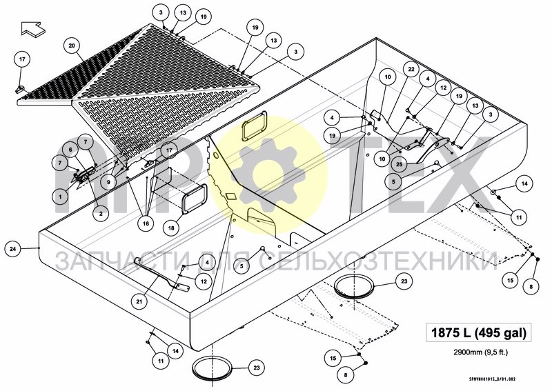 HOPPER AND SIEVE 1875 L / 495 GAL (№6 на схеме)