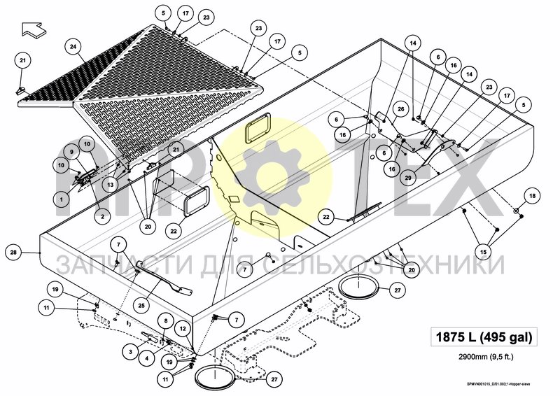 HOPPER AND SIEVE 1875 L / 495 GAL (№9 на схеме)
