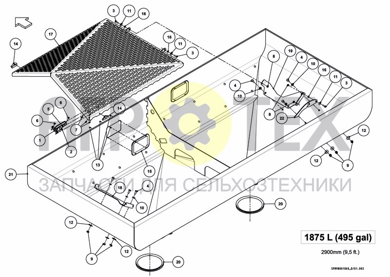 HOPPER AND SIEVE 1875 L / 495 GAL (№5 на схеме)