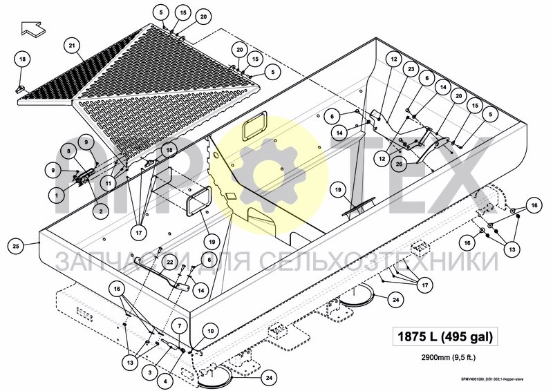 HOPPER AND SIEVE 1875 L / 495 GAL (№8 на схеме)