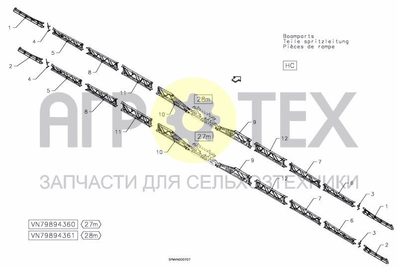 Чертеж SPRAYBOOM HC