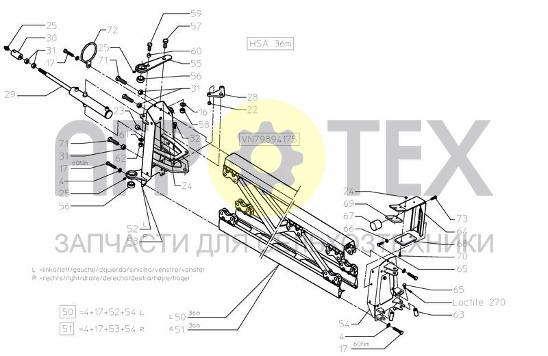 Чертеж SPRAYBOOM HSA 36M