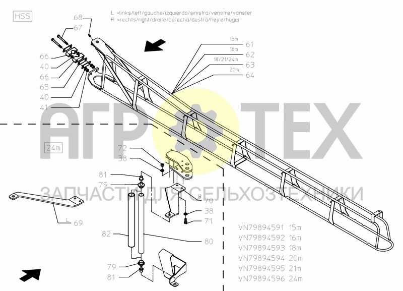 Чертеж SPRAYBOOM HSS 15---24 M