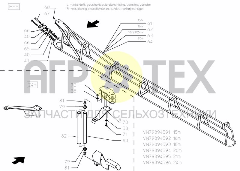 Чертеж SPRAYBOOM HSS 15---24 M