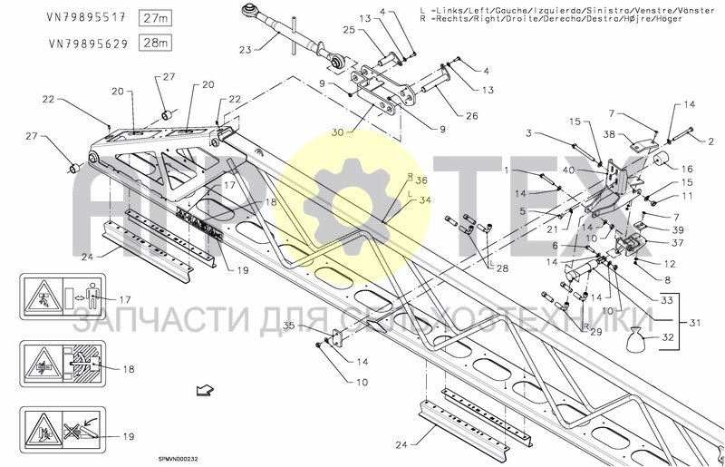 Чертеж SPRAYBOOM HSS 27---30M