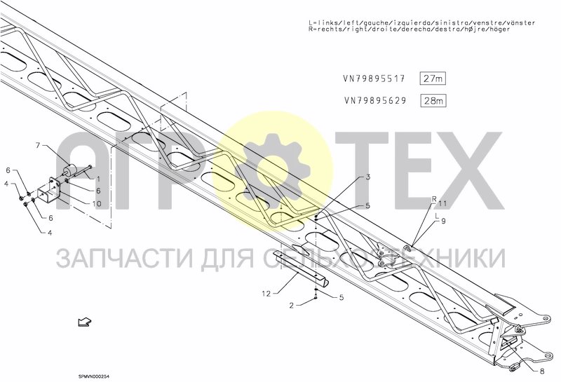 Чертеж SPRAYBOOM HSS 27---30M