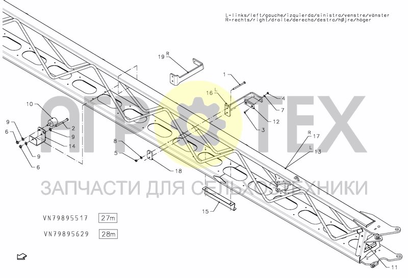 Чертеж SPRAYBOOM HSS 27---30M