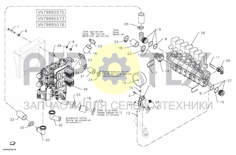 Чертеж CONTROL SYSTEM FMC7 OIL CIRCUIT