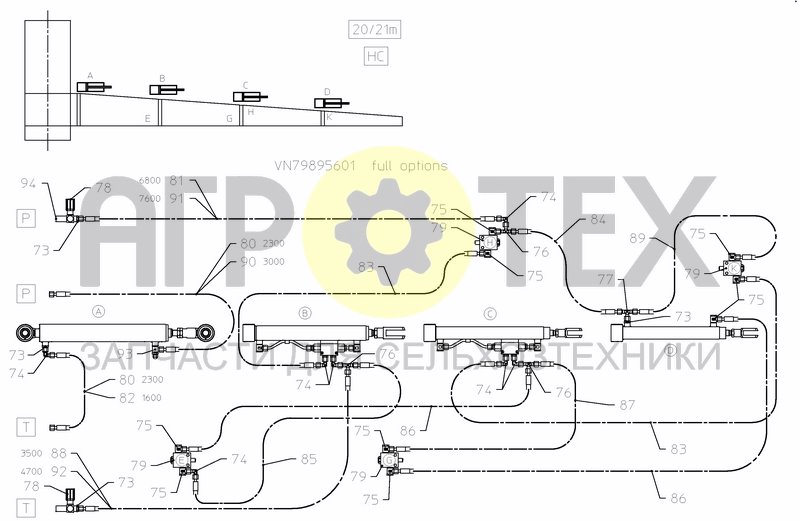 Чертеж SPRAYBOOM HC HYDRAULICS + SEQUENCE VALVE