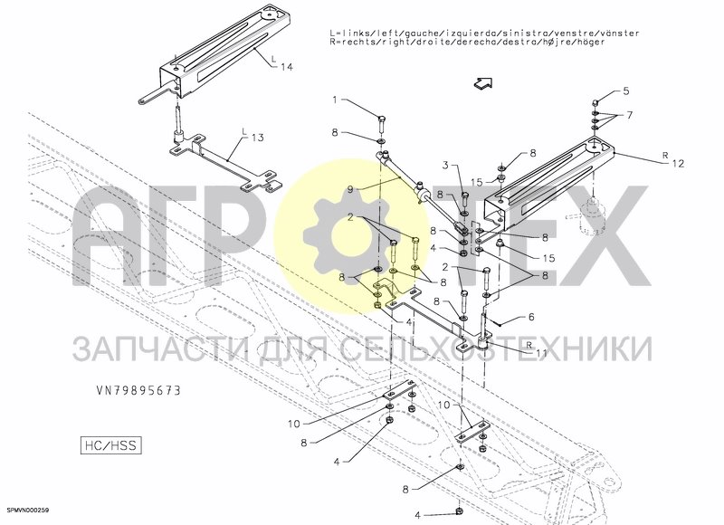 Чертеж BOOM GUIDE HSS