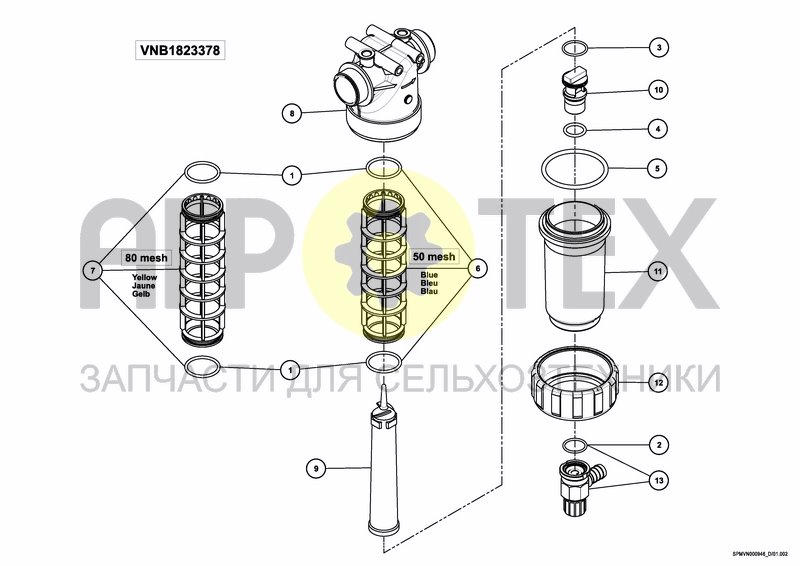 Чертеж FILTER SPRAY SECTIONS