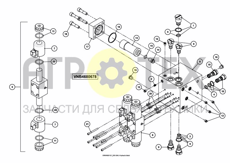 Чертеж BOOM GUIDE PRO iXtrack T