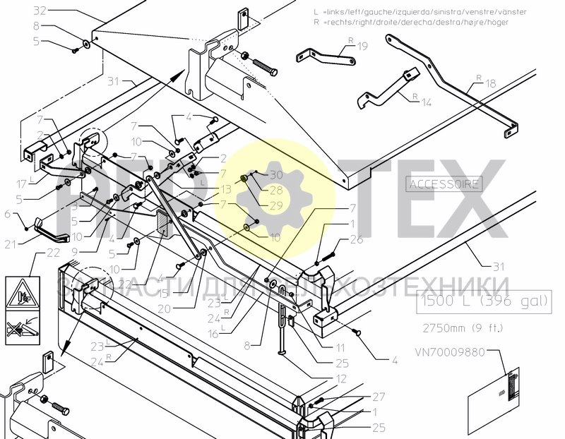 TARPAULIN 1500 L / 396 GAL (№3 на схеме)