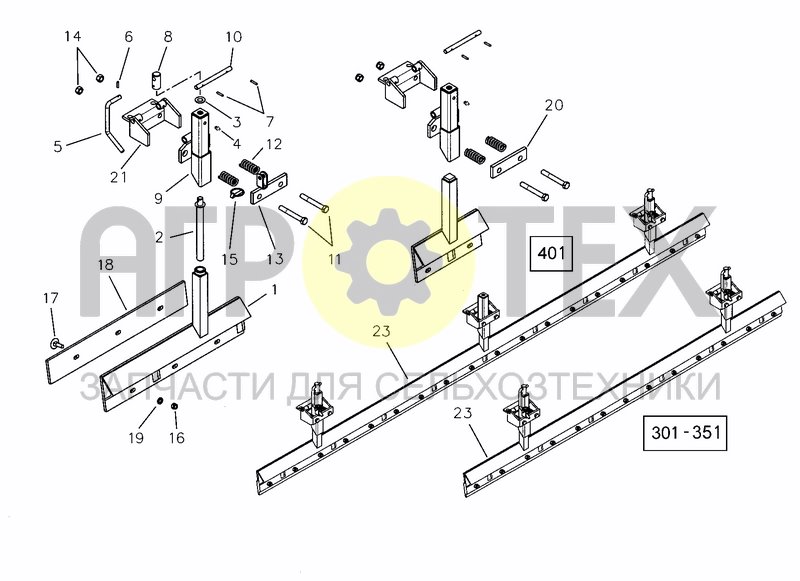 Чертеж REAR LEVELLING BAR