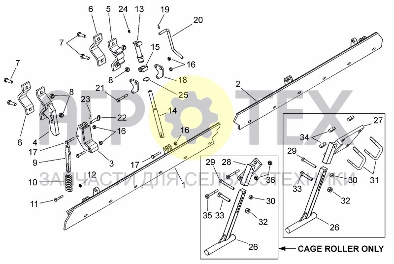 Чертеж REAR LEVELLING BAR