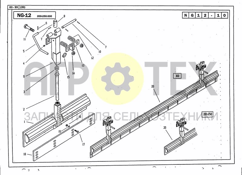 Чертеж LEVELLING BAR