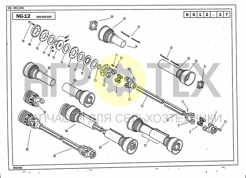 Чертеж DRIVELINE