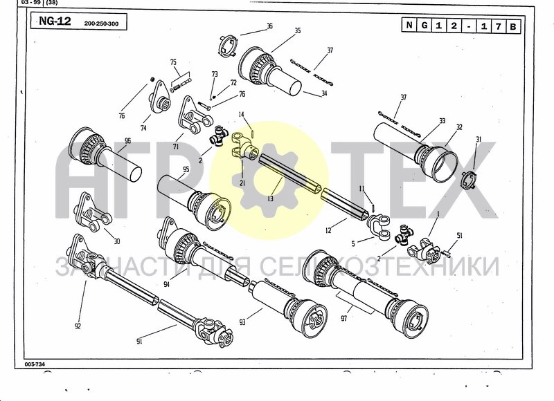 Чертеж DRIVELINE