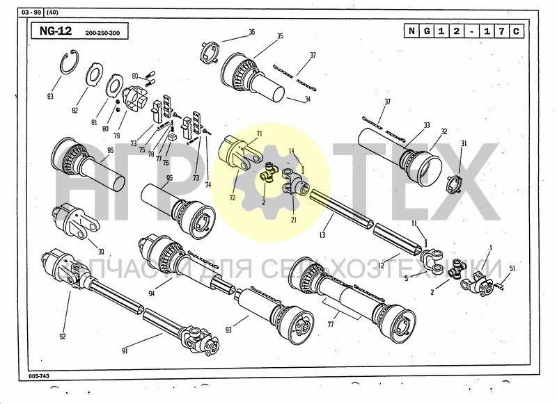 Чертеж DRIVELINE