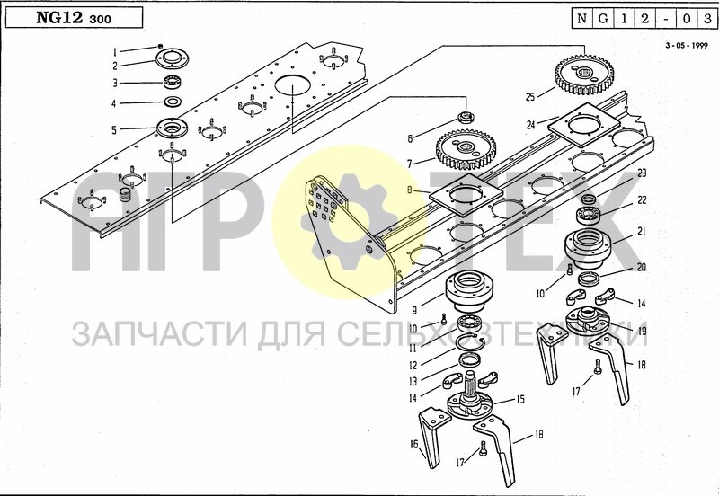 Чертеж 3RD POINT SUPPORT