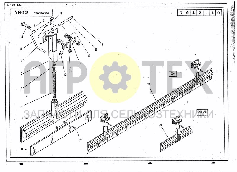 Чертеж LEVELLING BAR