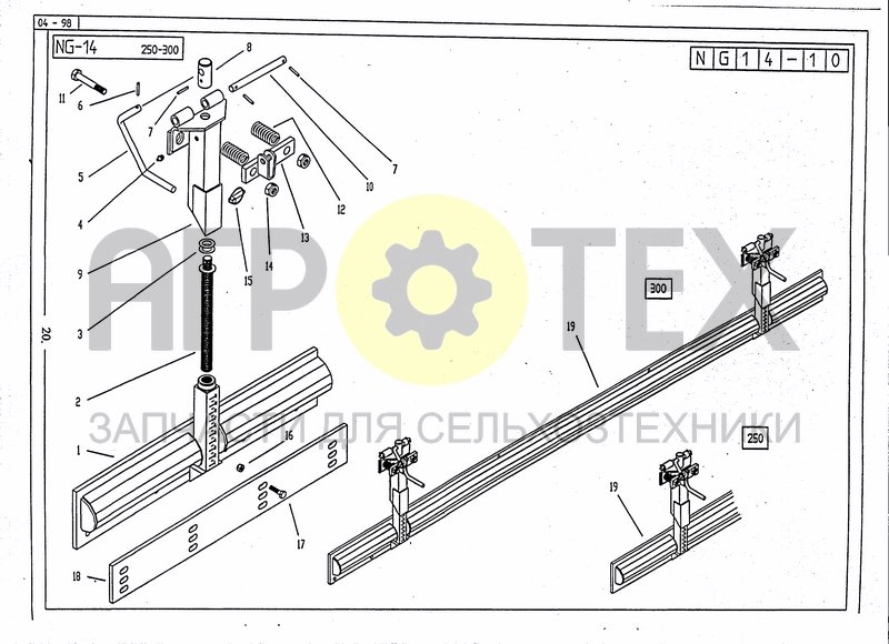 Чертеж LEVELLING BAR